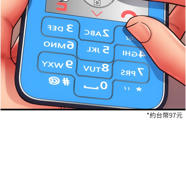 第81话-伟勋…快来干我鲍鱼 - 第182.jpg页