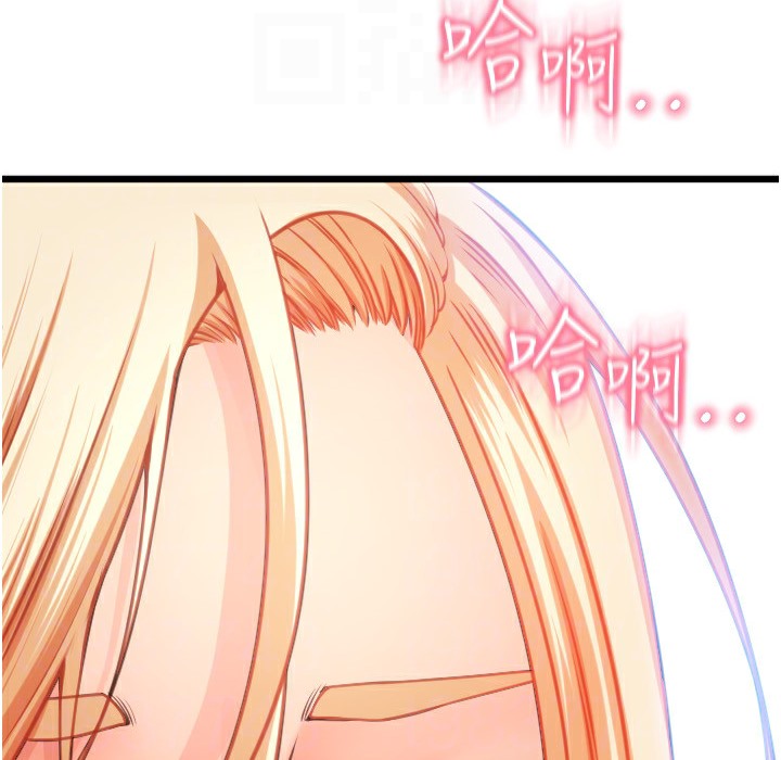 第81话-伟勋…快来干我鲍鱼 - 第188.jpg页