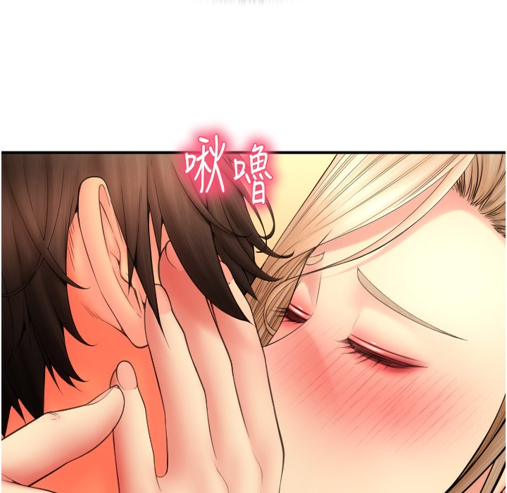 第81话-伟勋…快来干我鲍鱼 - 第192.jpg页