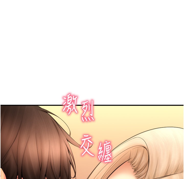 第81话-伟勋…快来干我鲍鱼 - 第194.jpg页
