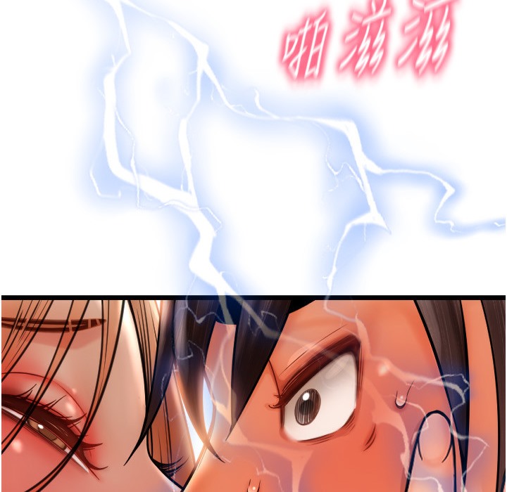 第81话-伟勋…快来干我鲍鱼 - 第204.jpg页