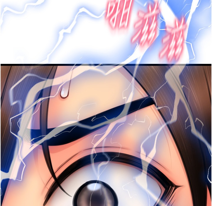 第81话-伟勋…快来干我鲍鱼 - 第207.jpg页