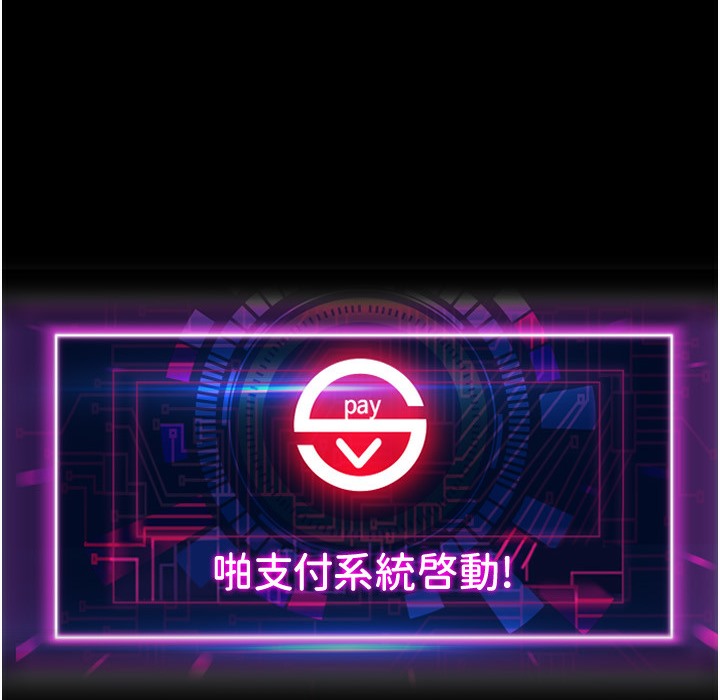 第81话-伟勋…快来干我鲍鱼 - 第226.jpg页
