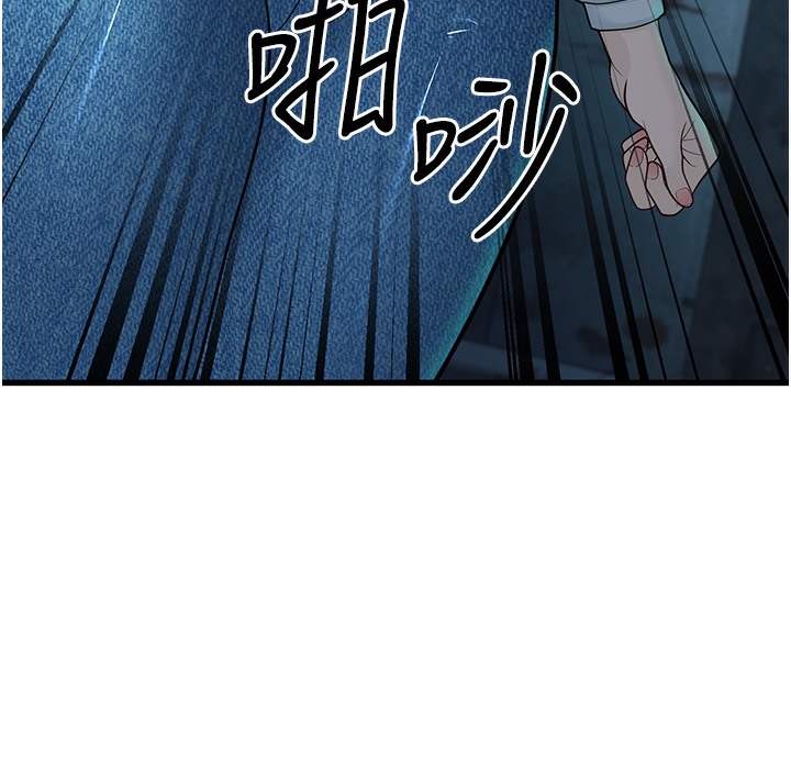 第10话-妳们想跟我玩3P? - 第6.jpg页