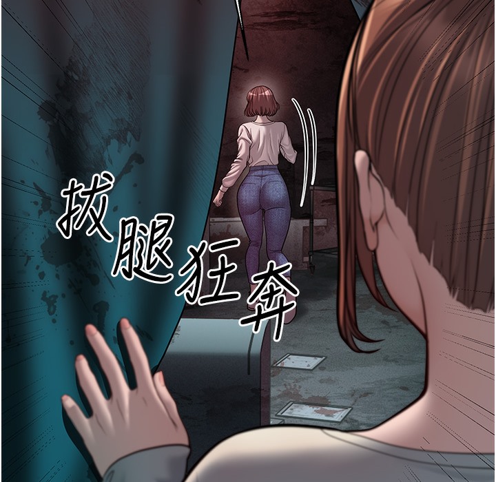第10话-妳们想跟我玩3P? - 第19.jpg页
