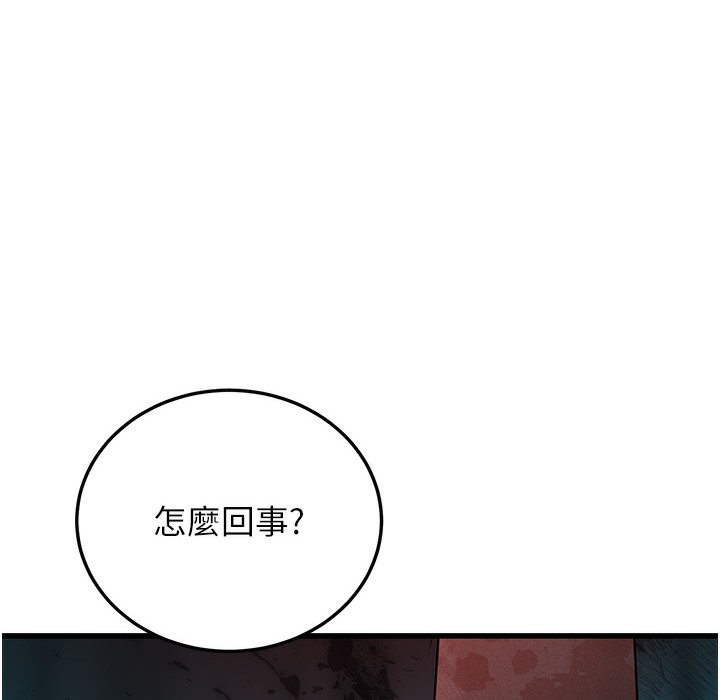 第10话-妳们想跟我玩3P? - 第21.jpg页
