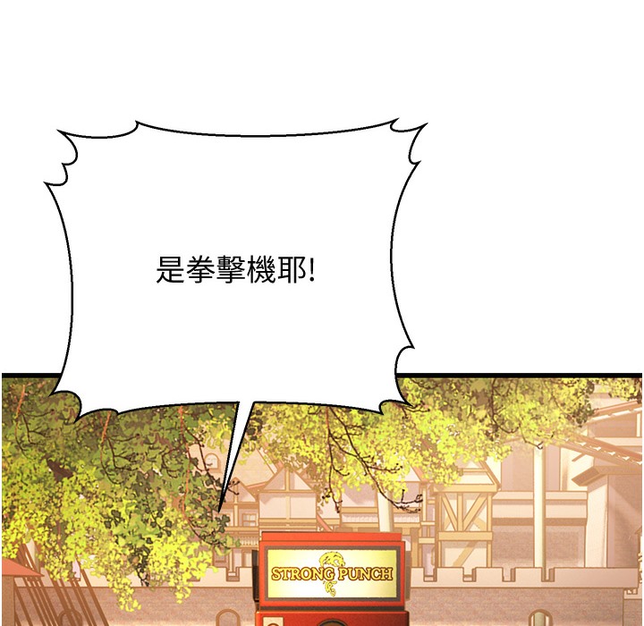 第10话-妳们想跟我玩3P? - 第39.jpg页