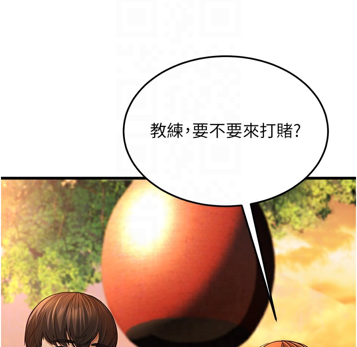 第10话-妳们想跟我玩3P? - 第43.jpg页