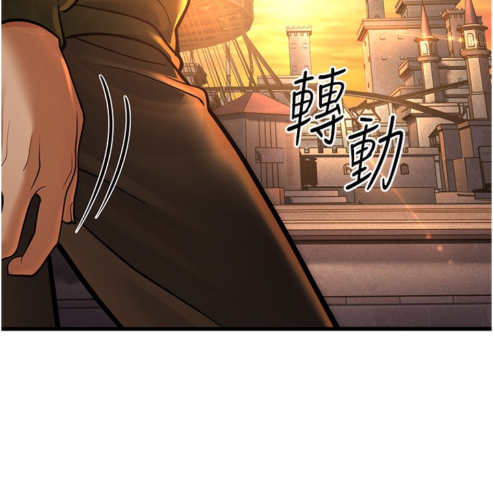 第10话-妳们想跟我玩3P? - 第57.jpg页