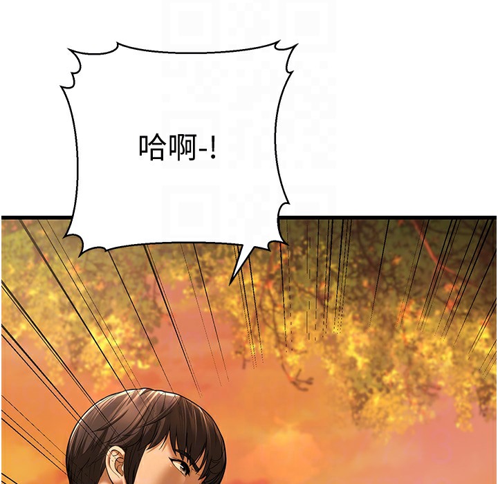 第10话-妳们想跟我玩3P? - 第62.jpg页