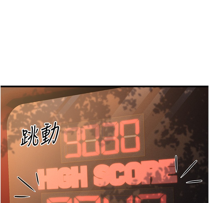 第10话-妳们想跟我玩3P? - 第72.jpg页