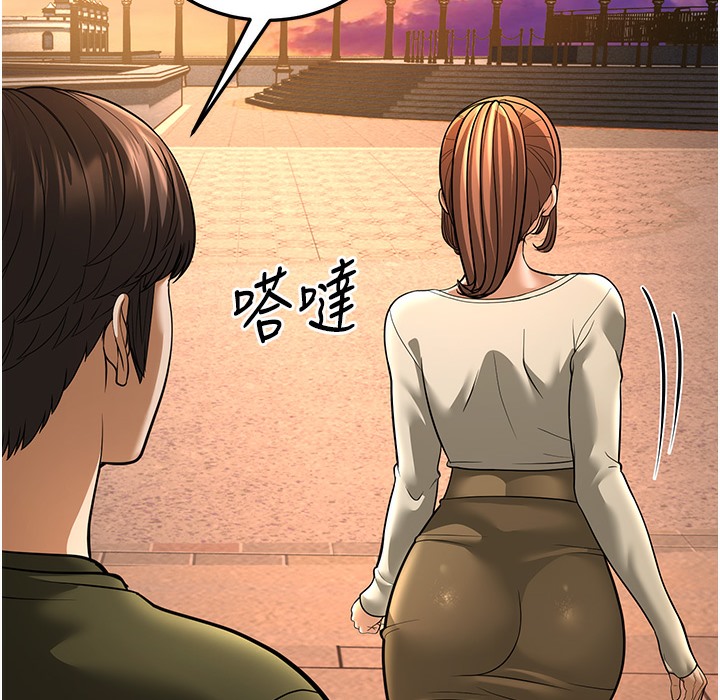 第10话-妳们想跟我玩3P? - 第85.jpg页
