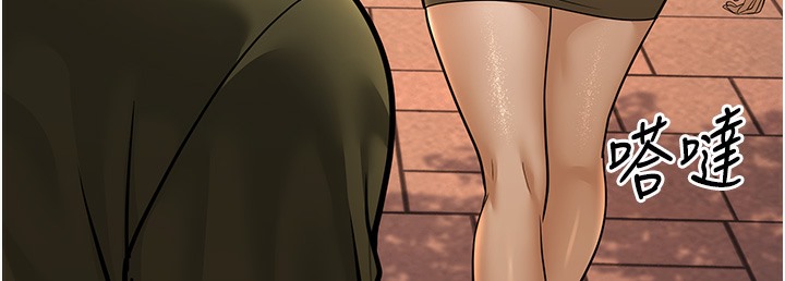第10话-妳们想跟我玩3P? - 第86.jpg页