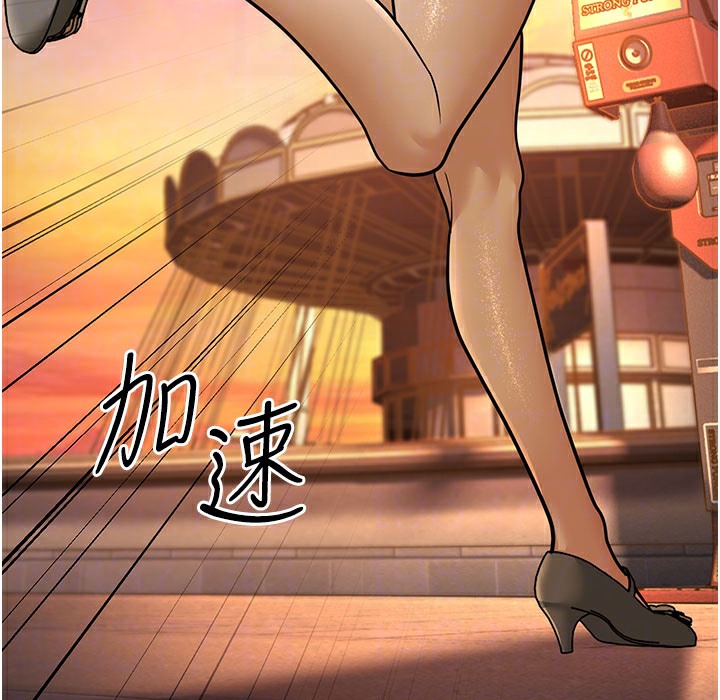 第10话-妳们想跟我玩3P? - 第95.jpg页