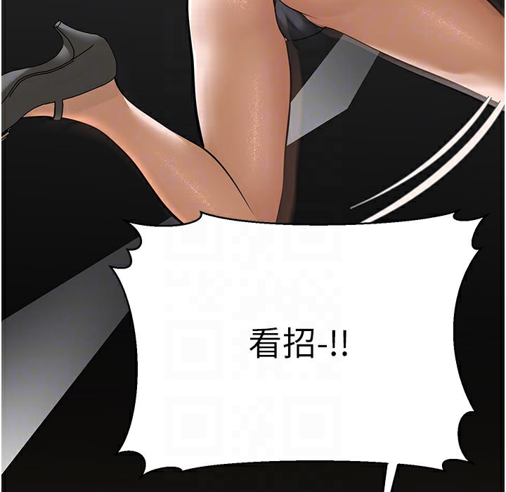 第10话-妳们想跟我玩3P? - 第103.jpg页