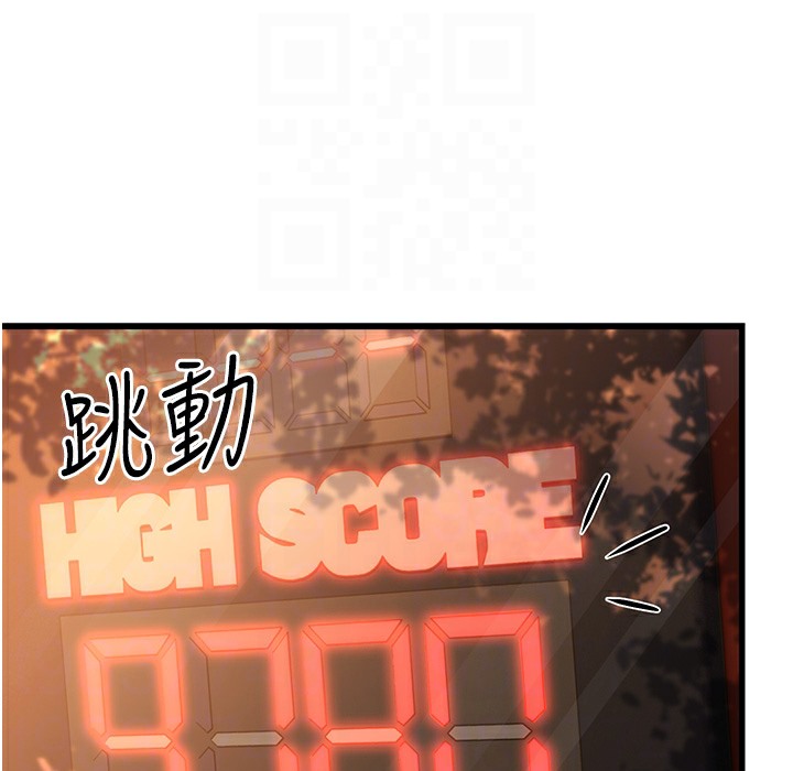 第10话-妳们想跟我玩3P? - 第112.jpg页