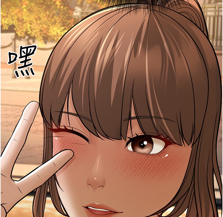 第10话-妳们想跟我玩3P? - 第127.jpg页