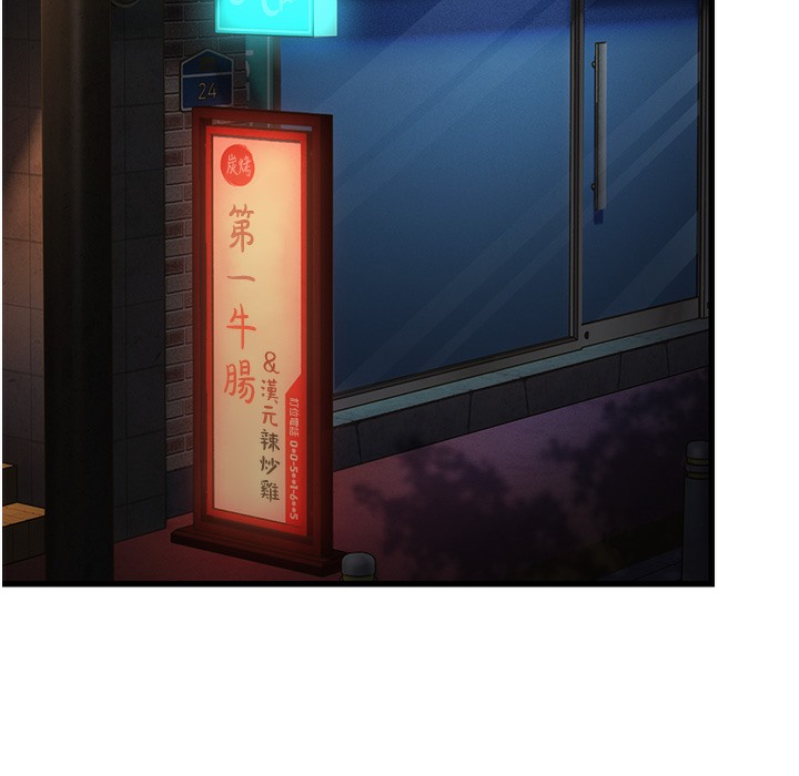第10话-妳们想跟我玩3P? - 第136.jpg页