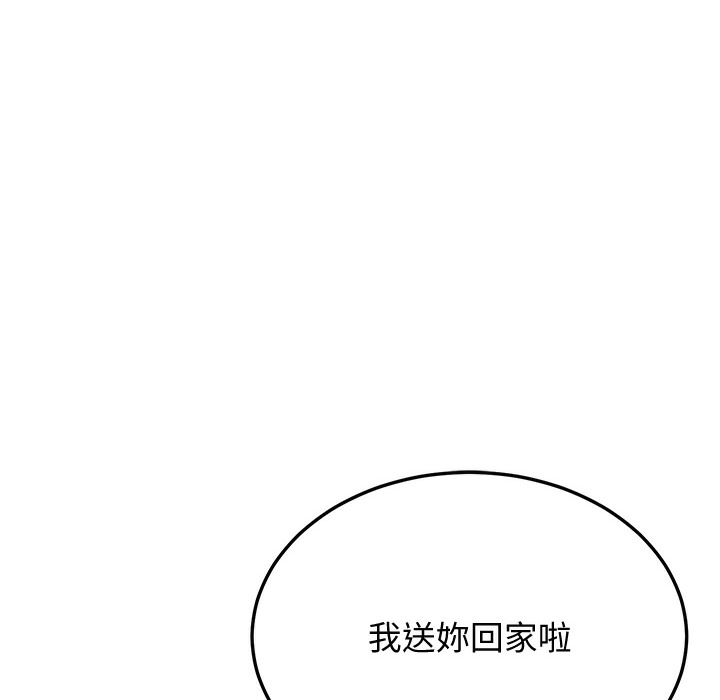 第10话-妳们想跟我玩3P? - 第137.jpg页