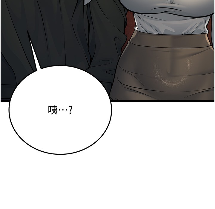 第10话-妳们想跟我玩3P? - 第144.jpg页