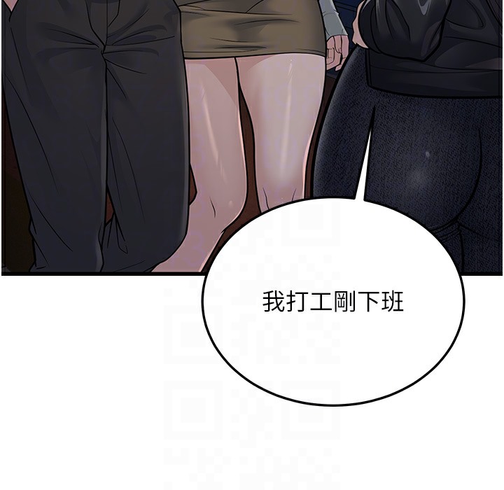 第10话-妳们想跟我玩3P? - 第151.jpg页