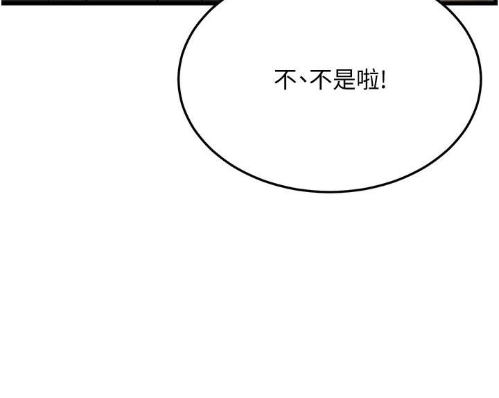第10话-妳们想跟我玩3P? - 第155.jpg页