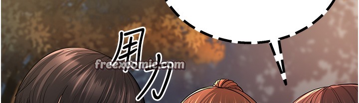第10话-妳们想跟我玩3P? - 第160.jpg页