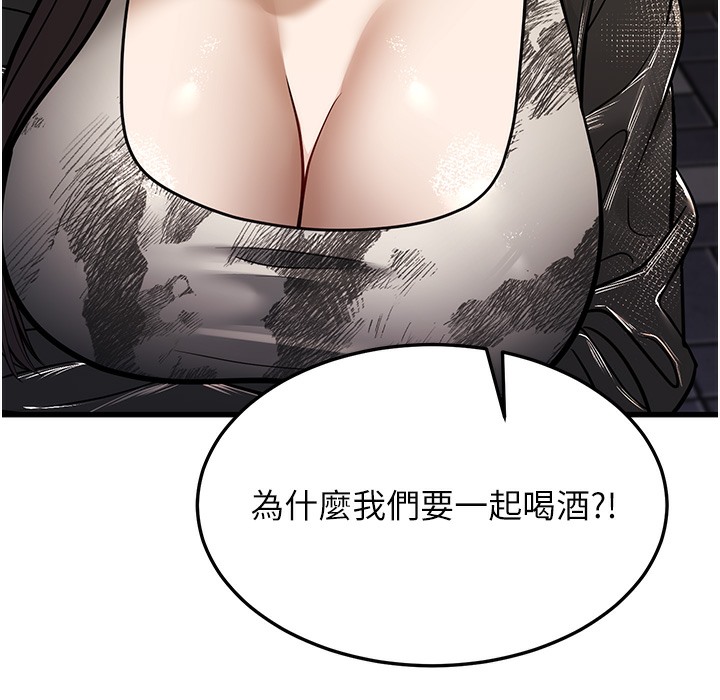 第10话-妳们想跟我玩3P? - 第173.jpg页