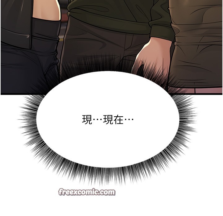 第10话-妳们想跟我玩3P? - 第180.jpg页