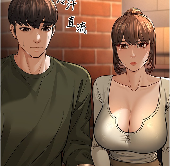 第10话-妳们想跟我玩3P? - 第190.jpg页