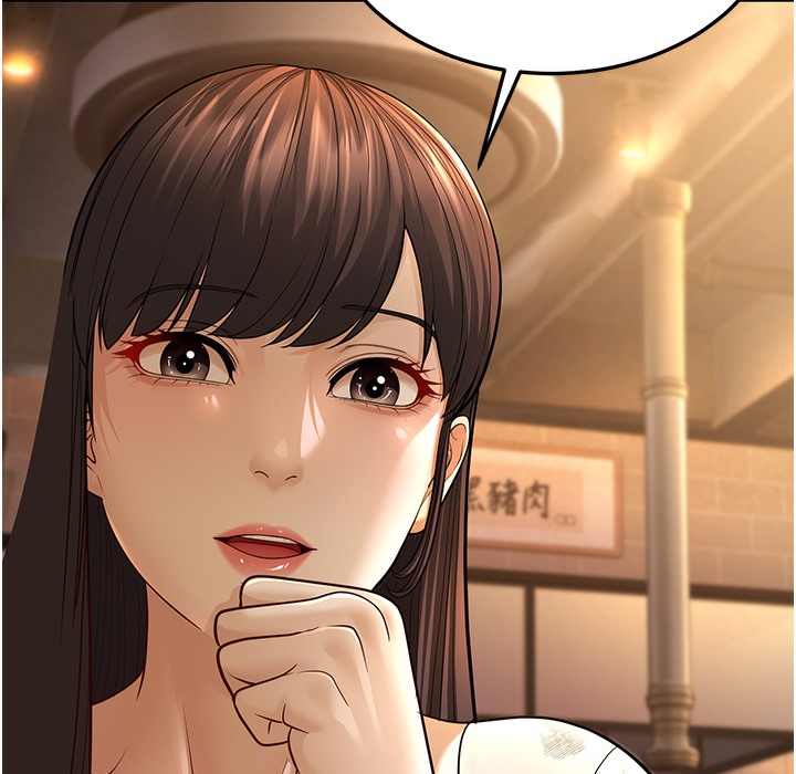 第10话-妳们想跟我玩3P? - 第204.jpg页