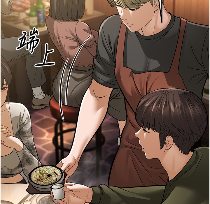 第10话-妳们想跟我玩3P? - 第225.jpg页