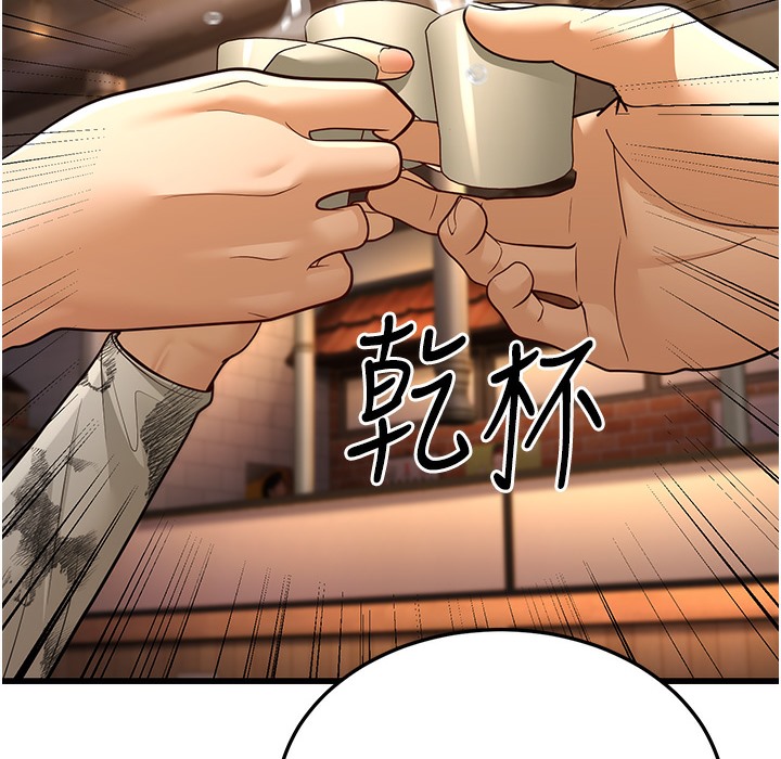 第10话-妳们想跟我玩3P? - 第229.jpg页