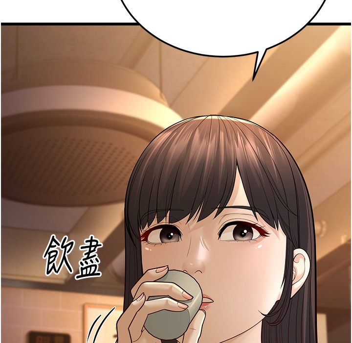 第10话-妳们想跟我玩3P? - 第235.jpg页