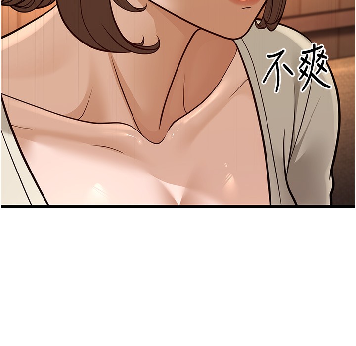 第10话-妳们想跟我玩3P? - 第246.jpg页