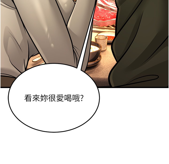 第10话-妳们想跟我玩3P? - 第254.jpg页