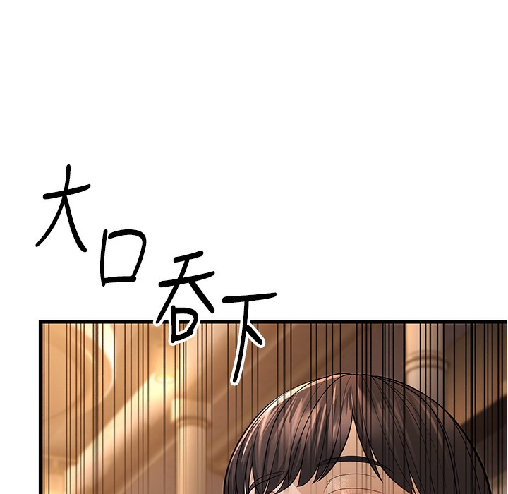 第10话-妳们想跟我玩3P? - 第259.jpg页