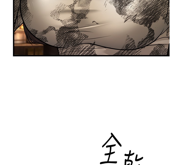 第10话-妳们想跟我玩3P? - 第261.jpg页