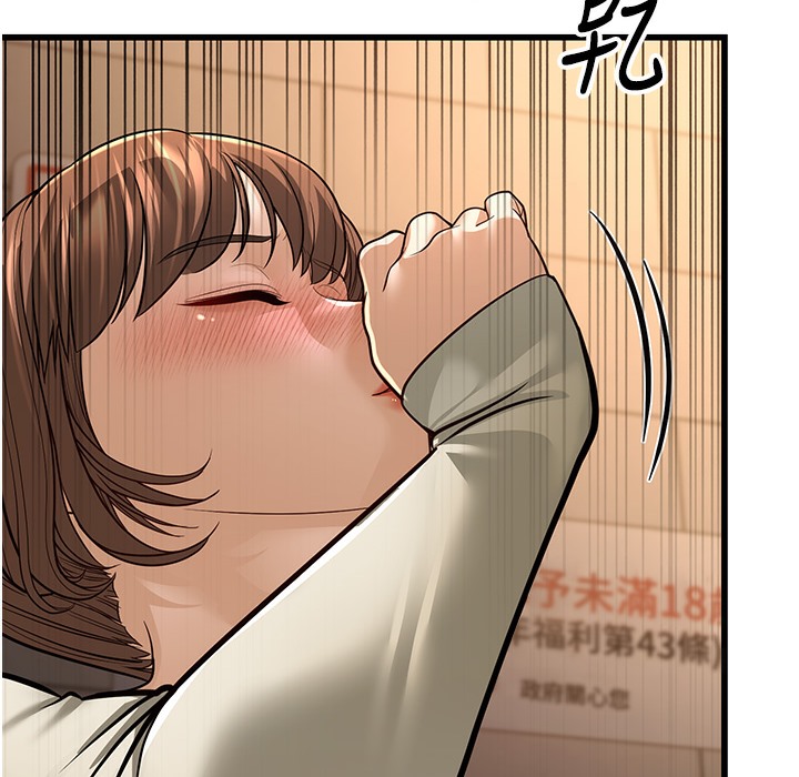第10话-妳们想跟我玩3P? - 第262.jpg页