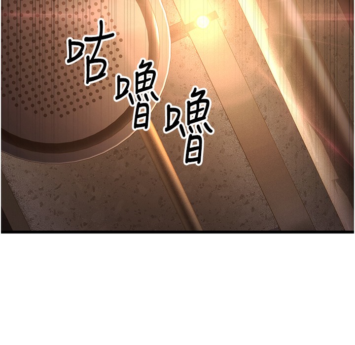 第10话-妳们想跟我玩3P? - 第270.jpg页
