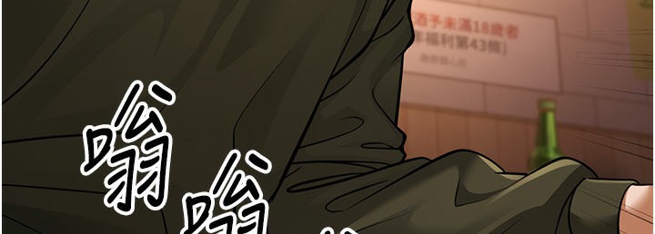 第10话-妳们想跟我玩3P? - 第273.jpg页