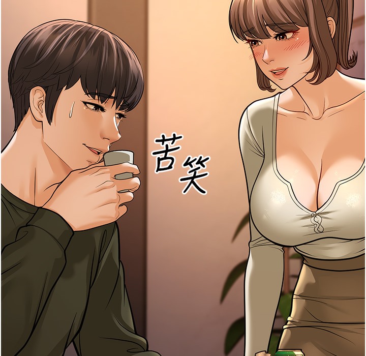 第10话-妳们想跟我玩3P? - 第302.jpg页