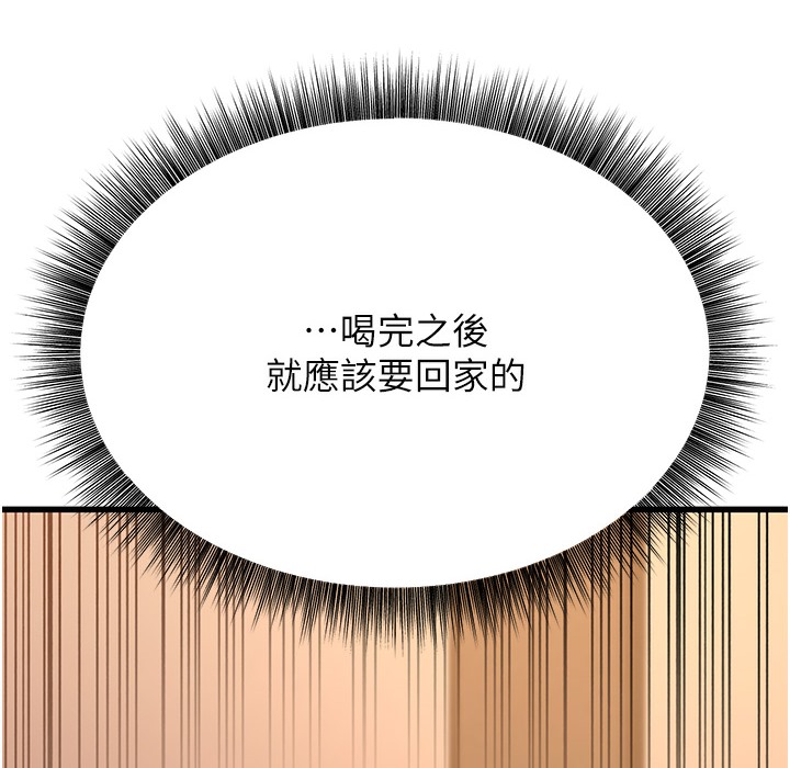 第10话-妳们想跟我玩3P? - 第304.jpg页