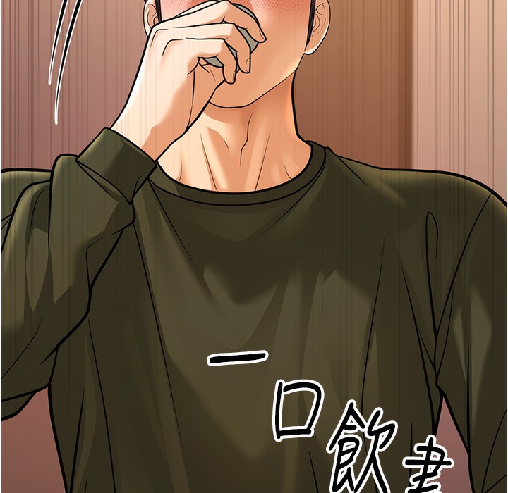第10话-妳们想跟我玩3P? - 第306.jpg页