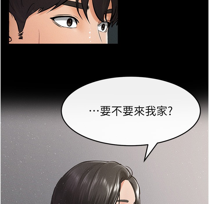 第42话-医生的「摄护腺疗程」 - 第5.jpg页