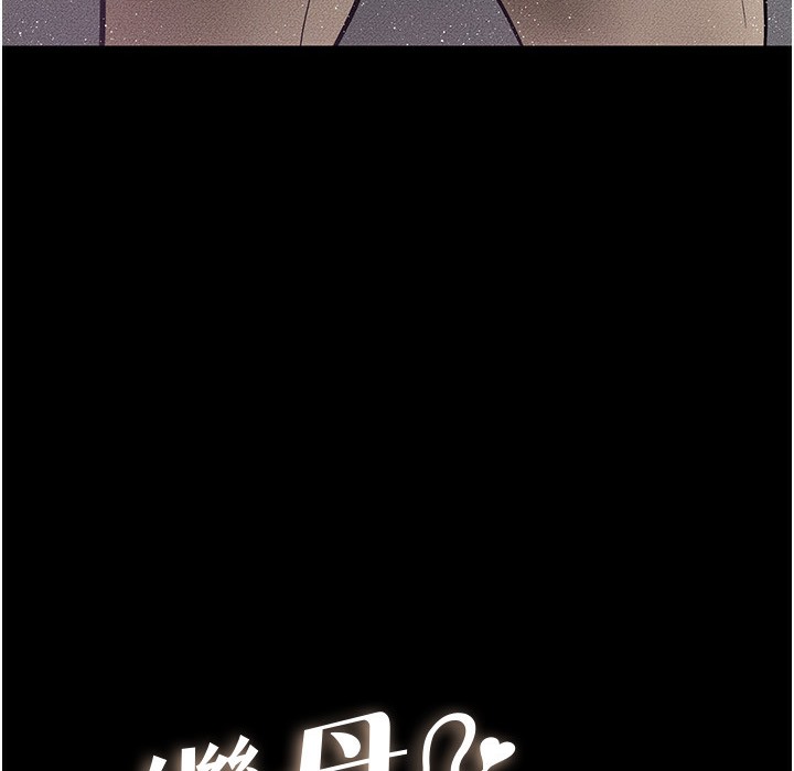 第42话-医生的「摄护腺疗程」 - 第8.jpg页
