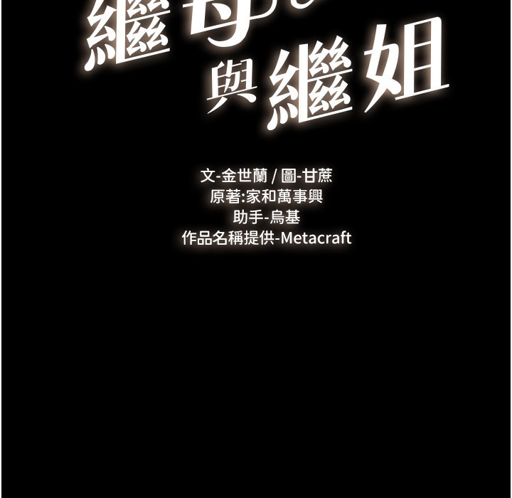 第42话-医生的「摄护腺疗程」 - 第9.jpg页