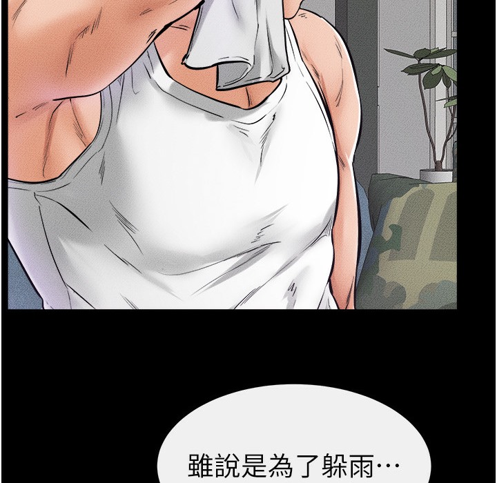 第42话-医生的「摄护腺疗程」 - 第14.jpg页
