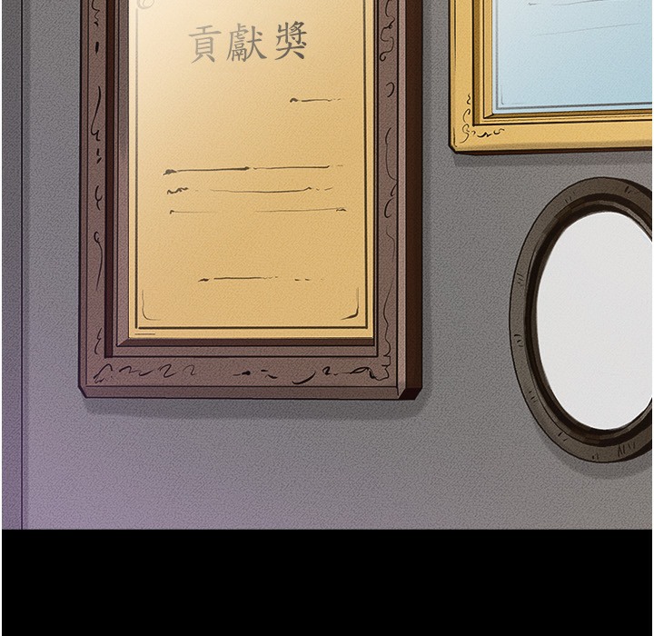 第42话-医生的「摄护腺疗程」 - 第19.jpg页