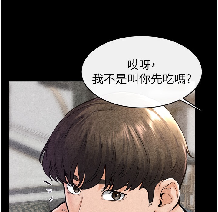 第42话-医生的「摄护腺疗程」 - 第20.jpg页